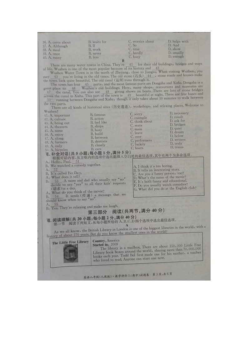 安徽省滁州市明光市2023-2024学年八年级上学期11月期中英语试题第3页