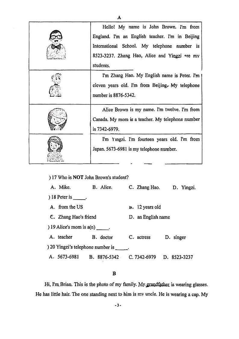 北京市顺义区仁和中学2023-2024学年七年级上学期英语期中试题03