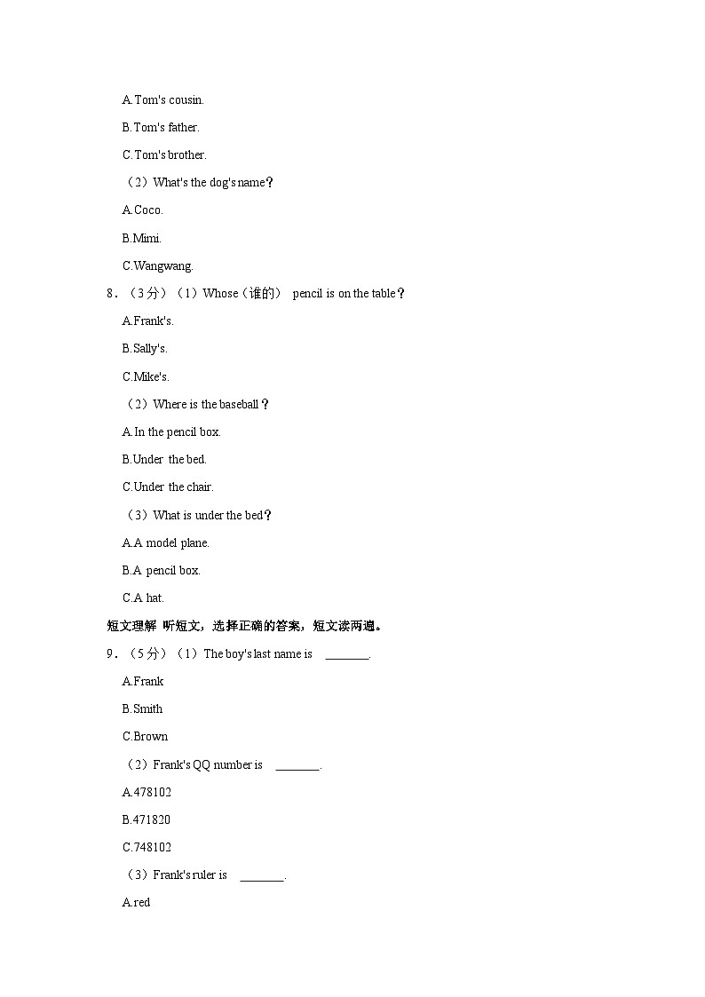 2023-2024学年新疆阿克苏地区阿克苏市七年级上学期期中英语试卷（含答案解析）第2页