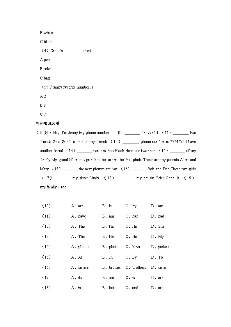 2023-2024学年新疆阿克苏地区阿克苏市七年级上学期期中英语试卷（含答案解析）第3页