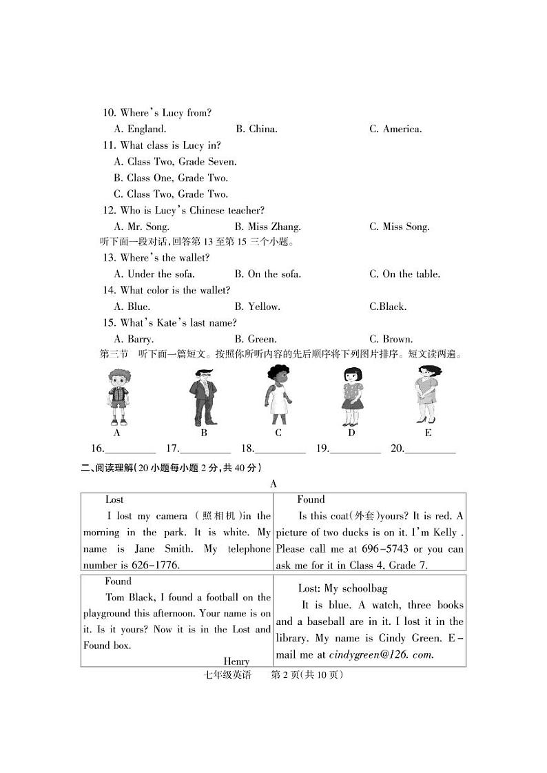 河南省焦作市中站区2023-2024学年七年级上学期期中考试英语试题02