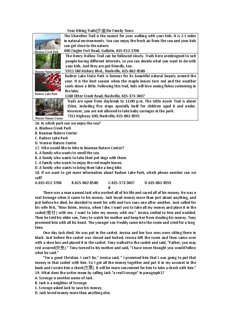 浙江省慈溪市西部教研共同体2023-2024学年上学期期中九年级英语试题第3页