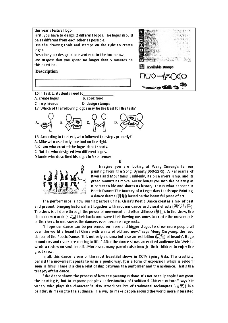 浙江省舟山市2023-2024学年九年级上学期期中英语试题第2页