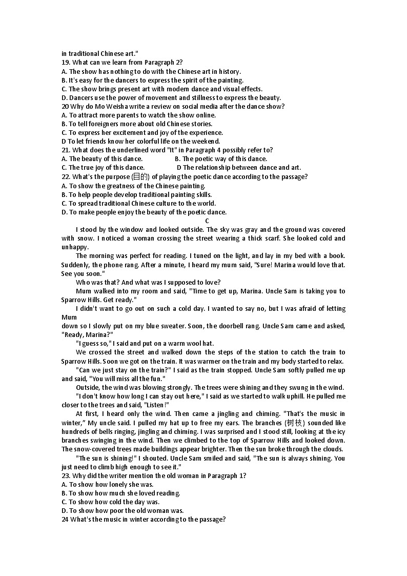 浙江省舟山市2023-2024学年九年级上学期期中英语试题第3页