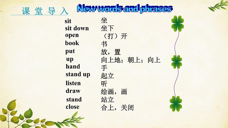 外研版英语七年级上册 Unit 1 Open your book.Starter  Module2 My English lesson课件第4页