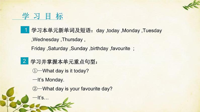 外研版英语七年级上册 Unit 1 What day is it todayStarter  Module 4 My everyday life课件02