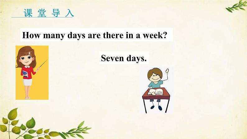 外研版英语七年级上册 Unit 1 What day is it todayStarter  Module 4 My everyday life课件03