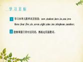 外研版英语七年级上册 Unit 2 What's your numberStarter  Module2 My English lesson课件
