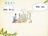 外研版英语七年级上册 Unit 2 What's your numberStarter  Module2 My English lesson课件