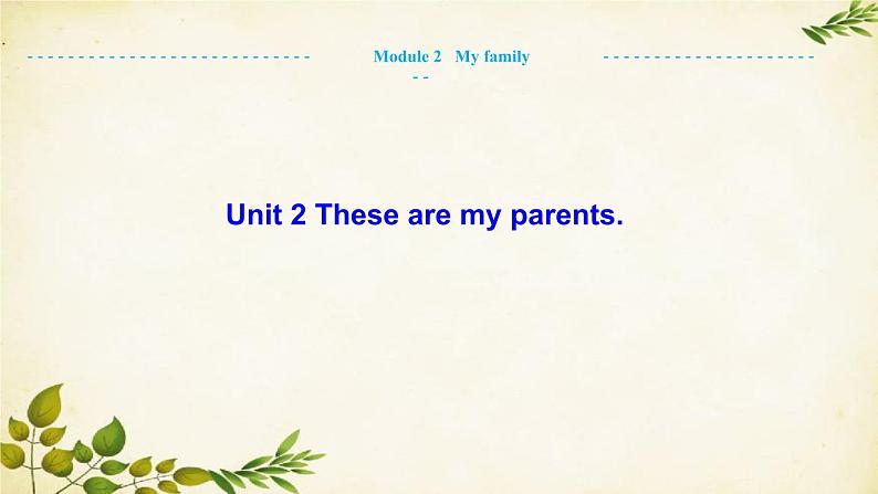 外研版英语七年级上册 Unit 2 These are my parents. Module 2 My family课件第1页