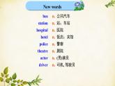 外研版英语七年级上册 Unit 2 These are my parents. Module 2 My family课件