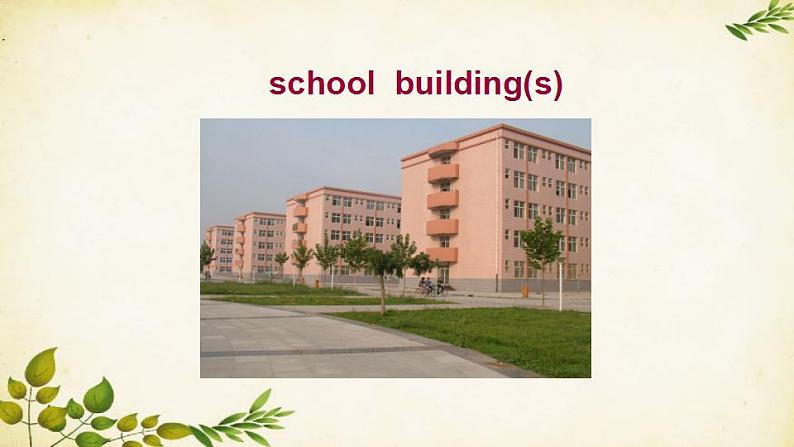 外研版英语七年级上册 Unit2 The library is on the left of the playground. Module 3 My school课件04