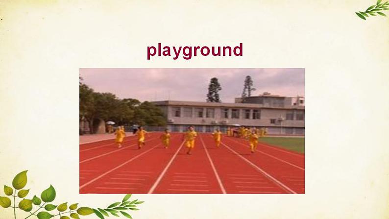 外研版英语七年级上册 Unit2 The library is on the left of the playground. Module 3 My school课件05