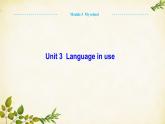 外研版英語七年級上冊 Unit3 Language in use Module 3 My school課件