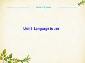 外研版英语七年级上册 Unit3 Language in use Module 3 My school课件