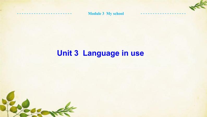 外研版英语七年级上册 Unit3 Language in use Module 3 My school课件01