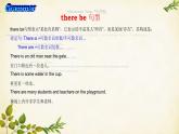 外研版英語七年級上冊 Unit3 Language in use Module 3 My school課件