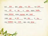 外研版英语七年级上册 Unit3 Language in use Module 4 Healthy food课件