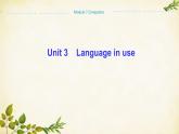 外研版英語七年級(jí)上冊(cè) Unit3 Language in use Module7 Computers課件