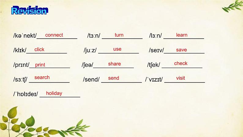 外研版英语七年级上册 Unit3 Language in use Module7 Computers课件04