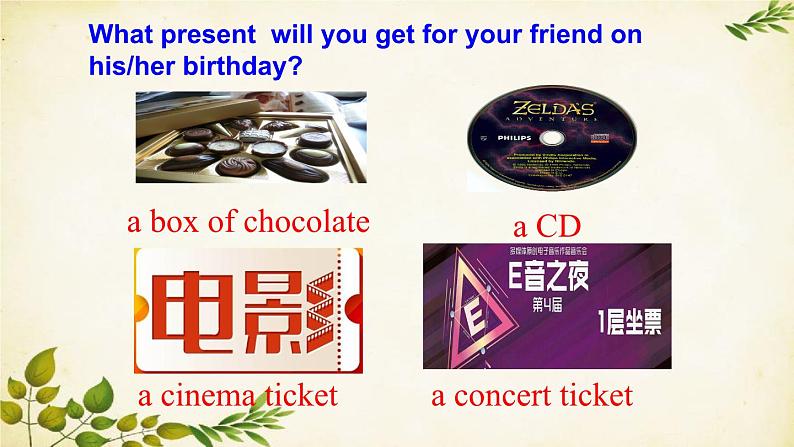 外研版英语七年级上册 Module 8Choosing presents Unit 2She often goes to concerts课件04