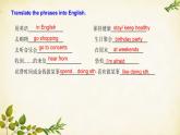外研版英語(yǔ)七年級(jí)上冊(cè) Unit 3 Language in use Module 8 Choosing presents課件
