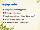 外研版英語(yǔ)七年級(jí)上冊(cè) Unit 3 Language in use Module 8 Choosing presents課件