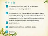 外研版英語七年級上冊 Module 9 People and places Unit2They'rewaiting for buses or trains課件