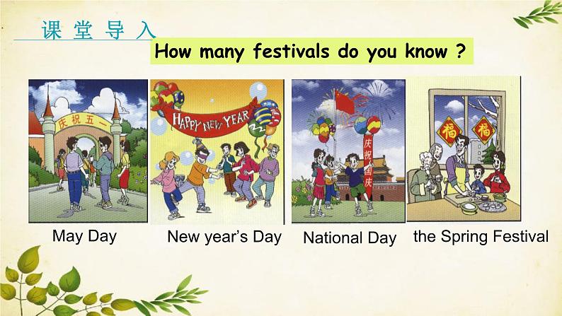 外研版英语七年级上册 Module 10 The Spring Festival Unit 1Are you getting ready for the Spring Festival课件03