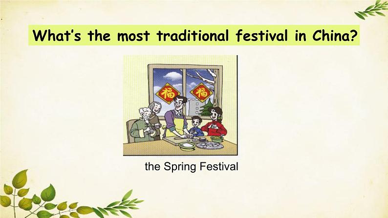 外研版英语七年级上册 Module 10 The Spring Festival Unit 1Are you getting ready for the Spring Festival课件04