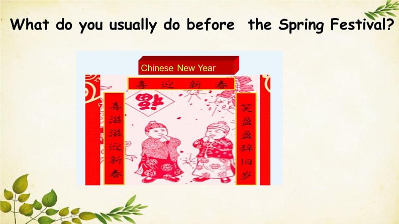 外研版英语七年级上册 Module 10 The Spring Festival Unit 1Are you getting ready for the Spring Festival课件05