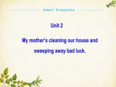 外研版英语七年级上册 Module 10 The Spring Festival Unit 2My mother’s cleaning our house and sweeping away bad luck课件