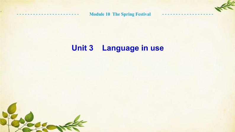 外研版英语七年级上册 Unit 3 Language in use Module 10 The Spring Festival课件01