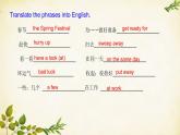 外研版英语七年级上册 Unit 3 Language in use Module 10 The Spring Festival课件