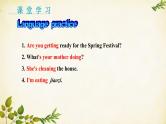 外研版英语七年级上册 Unit 3 Language in use Module 10 The Spring Festival课件