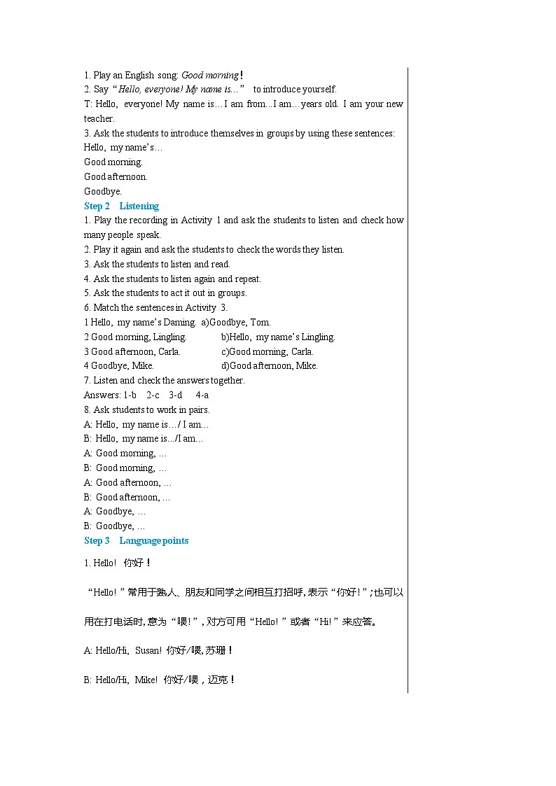 外研版英语七年级上册 Starter Module 1 Unit 1教案02