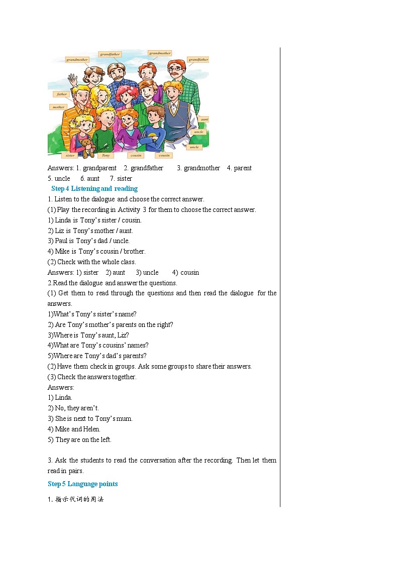 外研版英语七年级上册 Module 2 Unit 1教案第3页