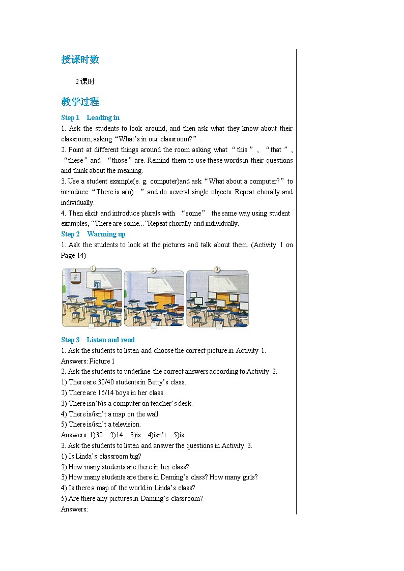 外研版英语七年级上册 Module 3 Unit 1教案02