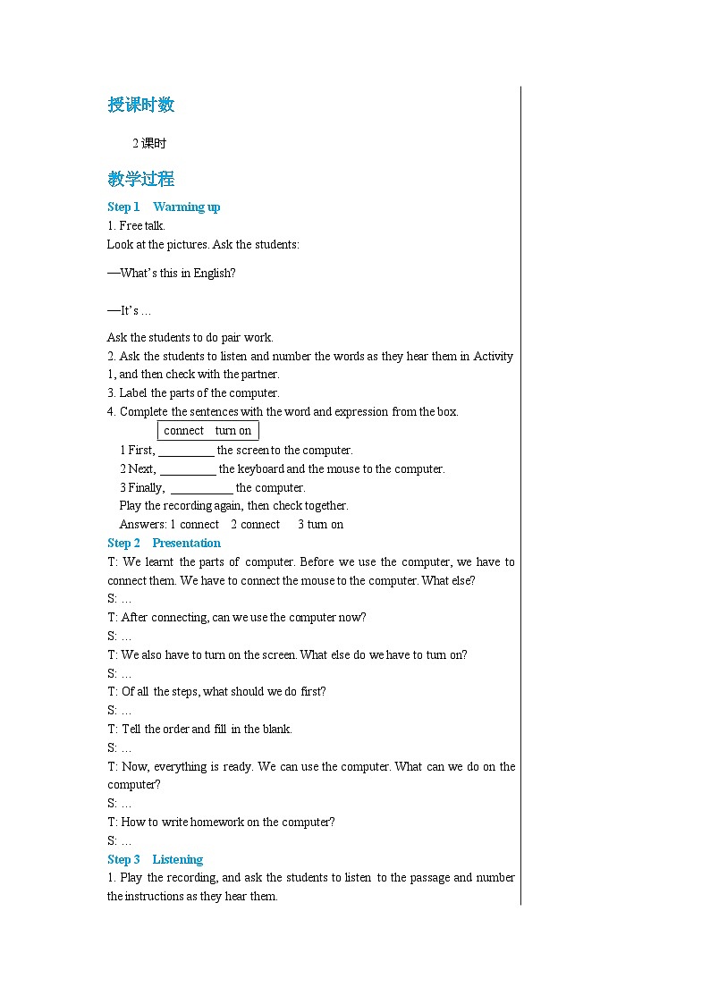 外研版英语七年级上册 Module 7 Unit 1教案第2页