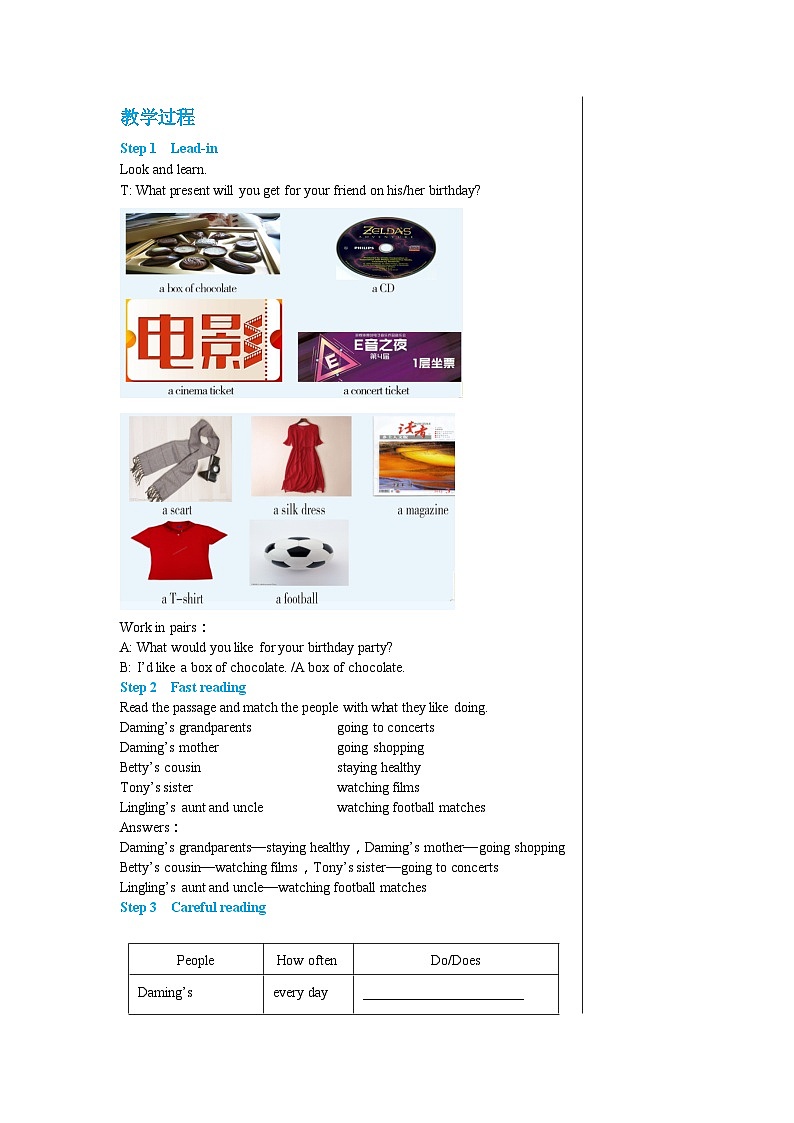 外研版英语七年级上册 Module 8 Unit 2教案02