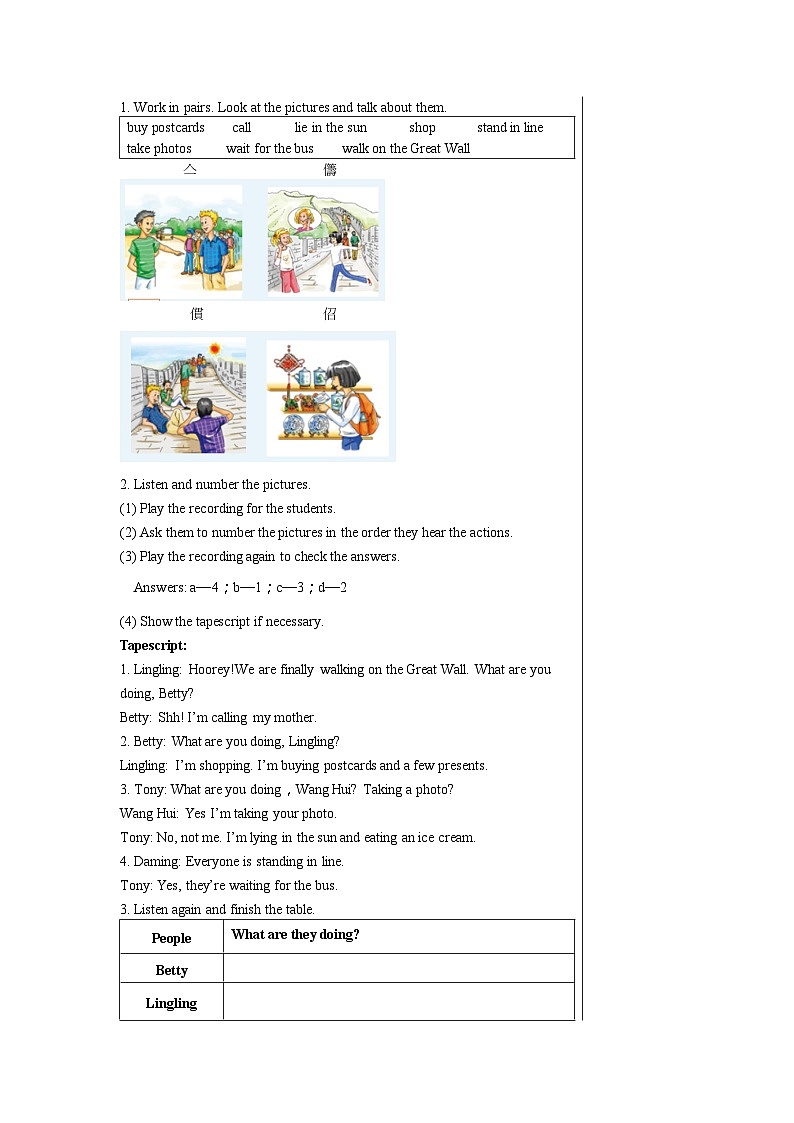 外研版英语七年级上册 Module 9 Unit 1教案03