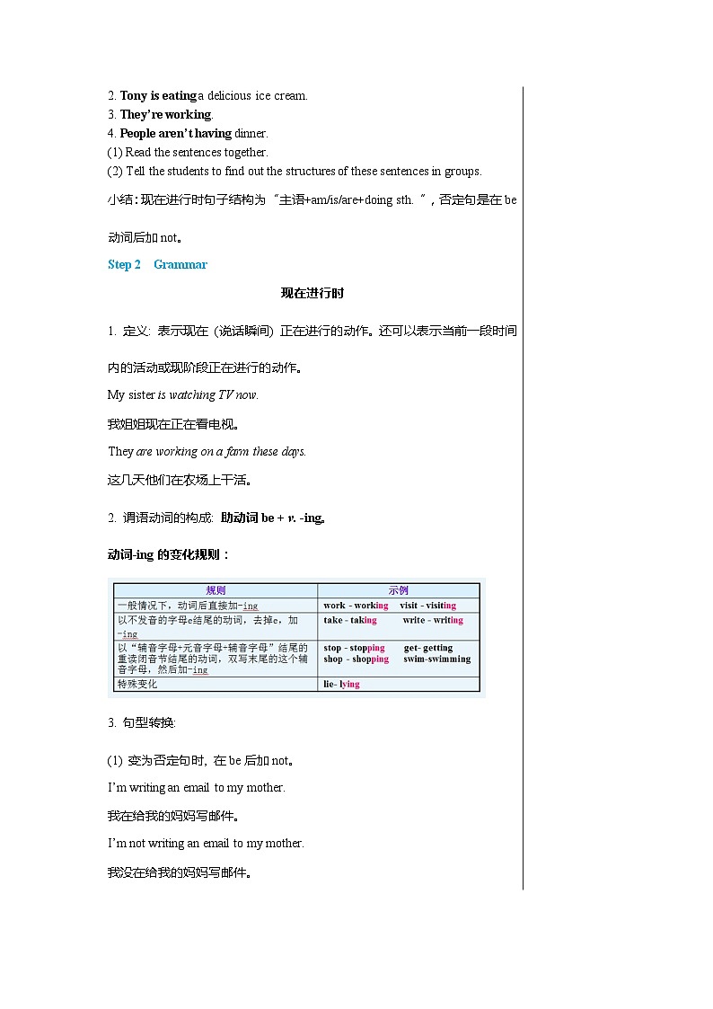 外研版英语七年级上册 Module 9 Unit 3教案02