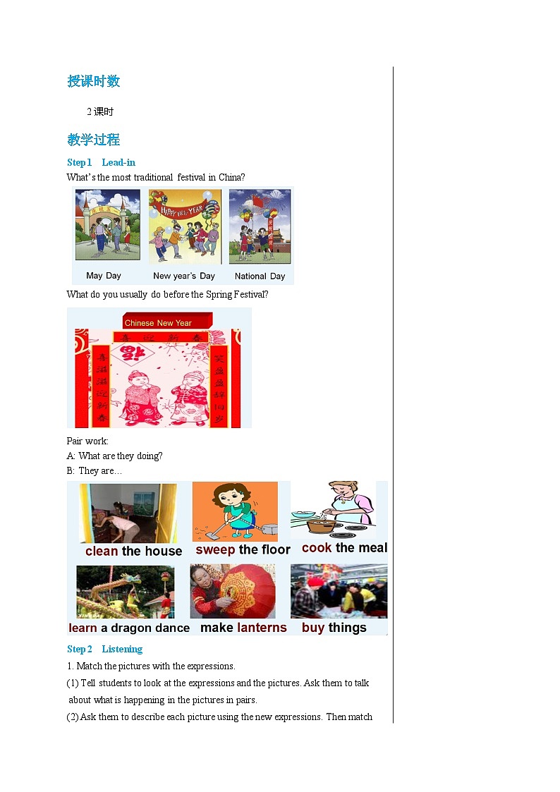 外研版英语七年级上册 Module 10 Unit 1教案02