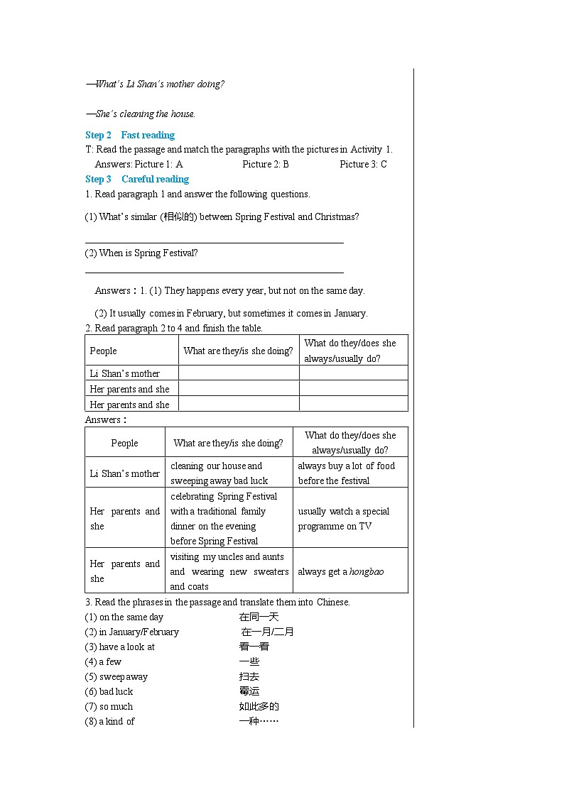 外研版英语七年级上册 Module 10 Unit 2教案03