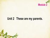 外研版英语七年级上册 Unit 2Theseare myparents. Module 2[1]课件