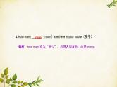 外研版英语七年级上册 Unit 2The library is on the left of theplayground. Module3课件