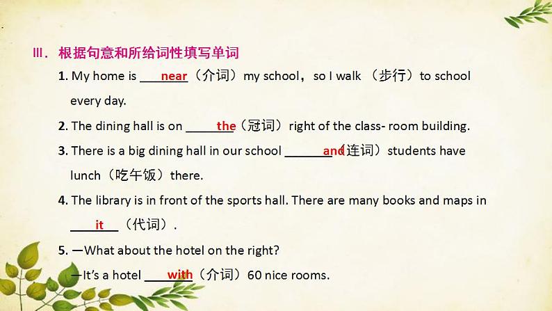 外研版英语七年级上册 Unit 2The library is on the left of theplayground. Module3课件07