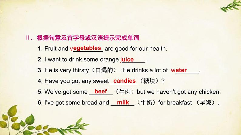 外研版英语七年级上册 Unit 1We’ve got lots of apples. Module4课件03