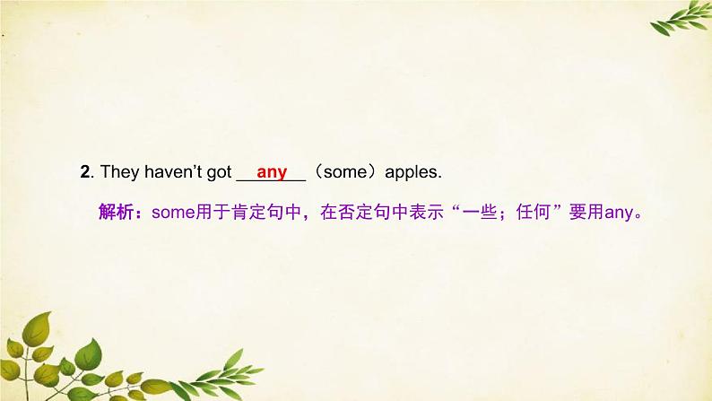 外研版英语七年级上册 Unit 1We’ve got lots of apples. Module4课件05