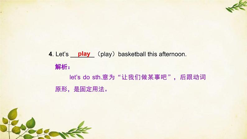 外研版英语七年级上册 Unit 1We’ve got lots of apples. Module4课件07